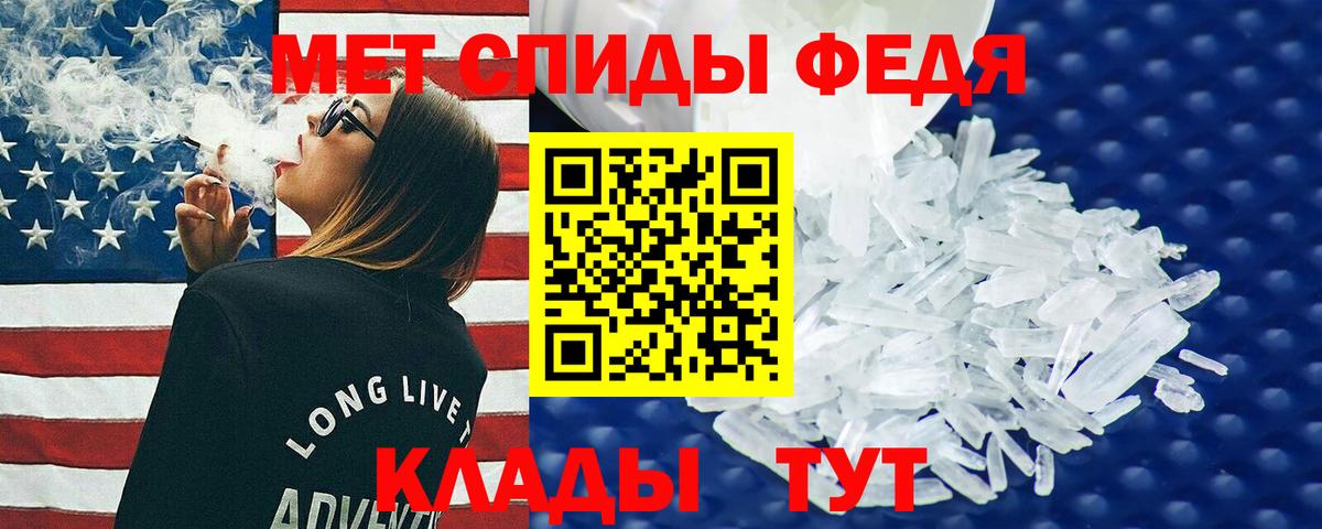 Владивосток  АМФЕТАМИН  Вход с VPN  АМФЕТАМИН 97% 