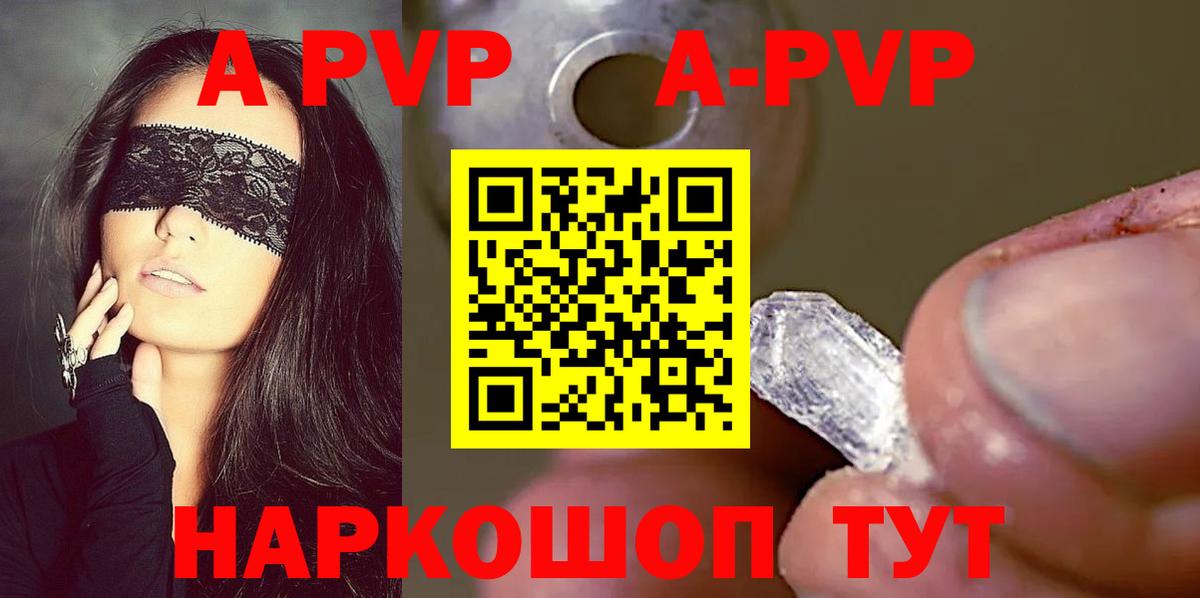 Владивосток  Alfa_PVP мука  Вход с VPN  A PVP СК КРИС 