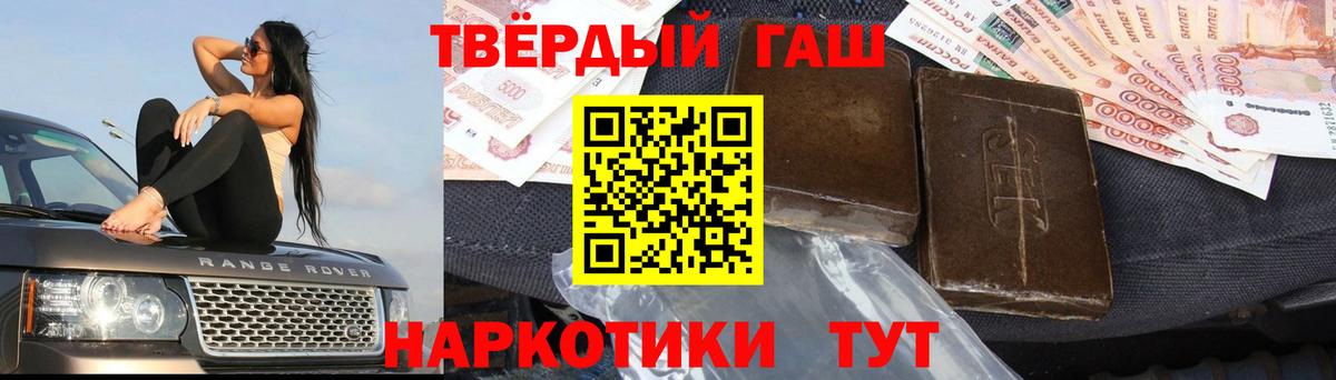 ГАШ Изолятор Владивосток