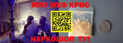 каннабис Апшеронск