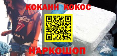 каннабис Апшеронск
