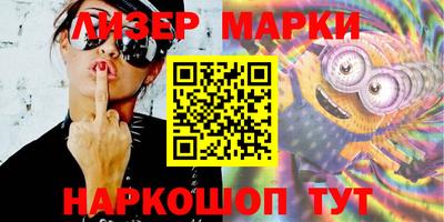 наркотики Апрелевка