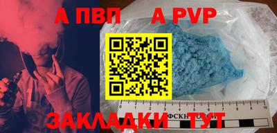 наркотики Апрелевка