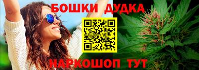 каннабис Апшеронск