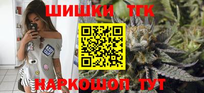 каннабис Апшеронск