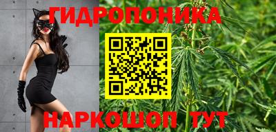 каннабис Апшеронск