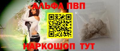наркотики Апрелевка