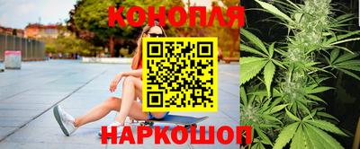 каннабис Апшеронск