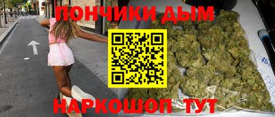 каннабис Апшеронск