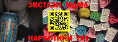 каннабис Апшеронск