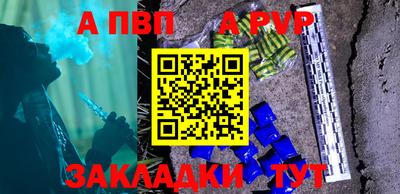 наркотики Апрелевка
