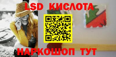 каннабис Апшеронск