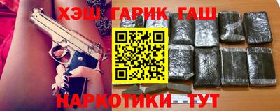 каннабис Апшеронск