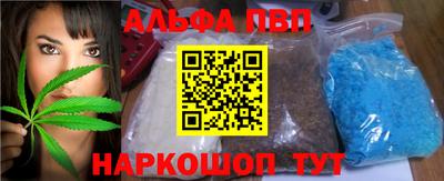 каннабис Апшеронск
