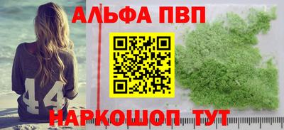 каннабис Апшеронск