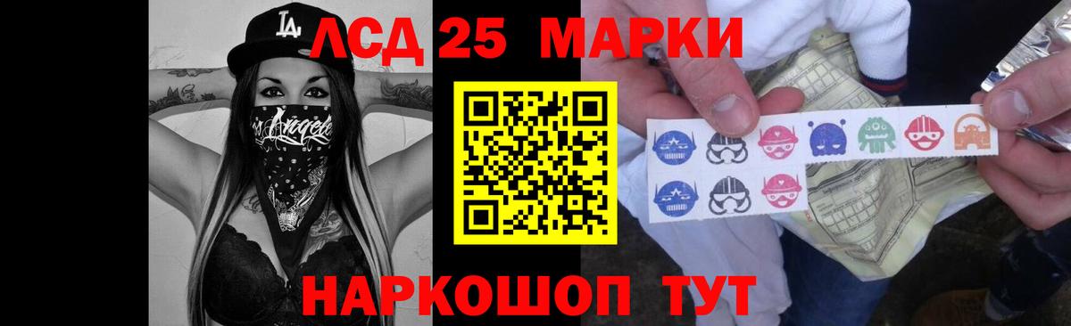 Владивосток  ЛСД экстази  ЛСД экстази ecstasy  Вход с VPN  LSD-25 экстази ecstasy 