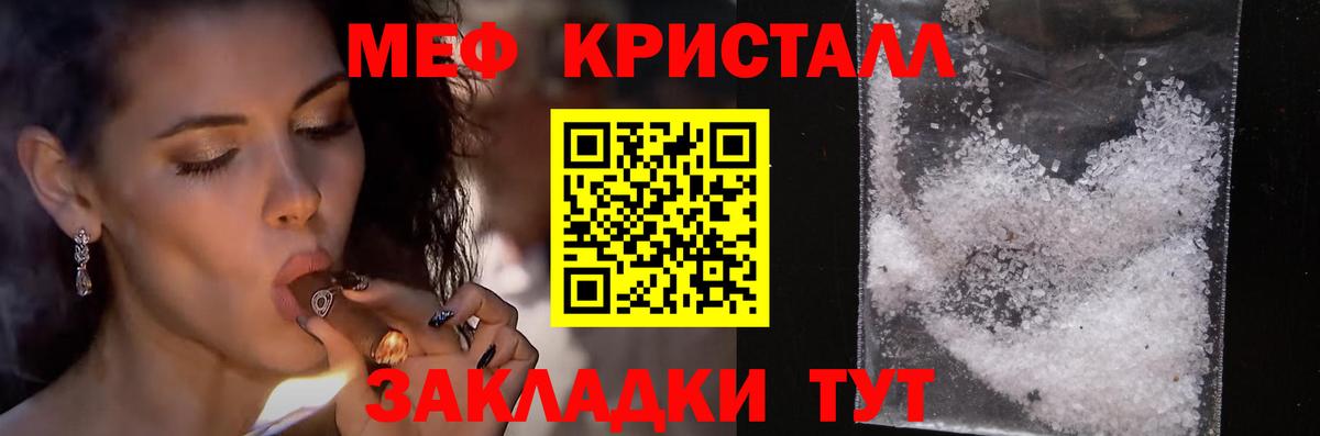 МЕФ  Владивосток
