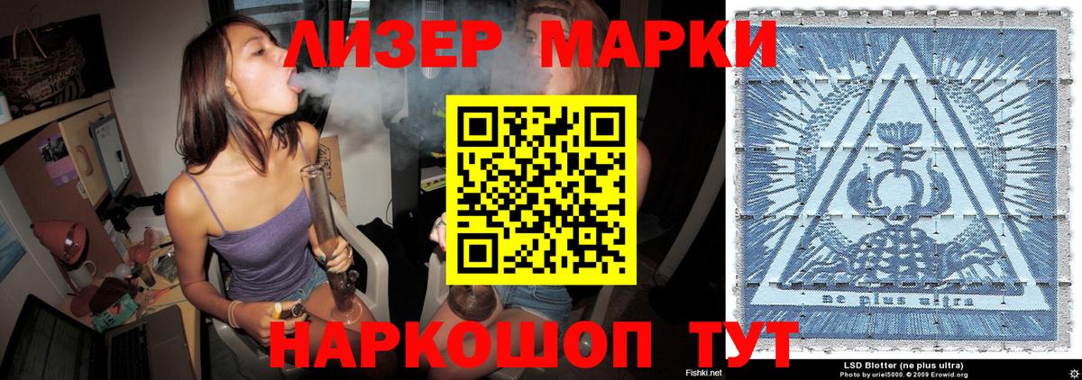 Марки 25I-NBOMe  Вход с VPN  Владивосток  Марки NBOMe 1,5мг 