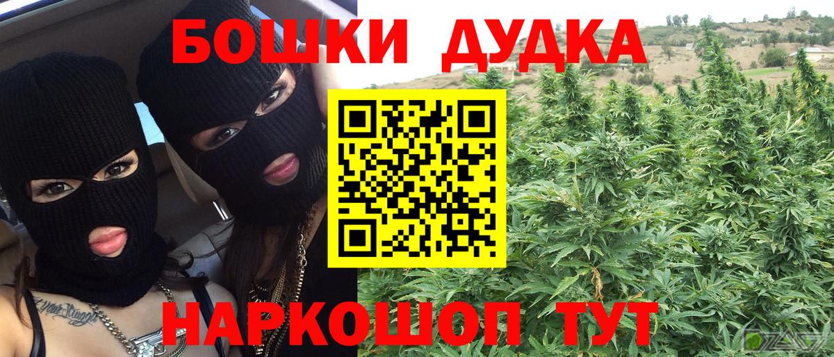 Шишки марихуана сатива  Вход с VPN  МАРИХУАНА индика  Владивосток 